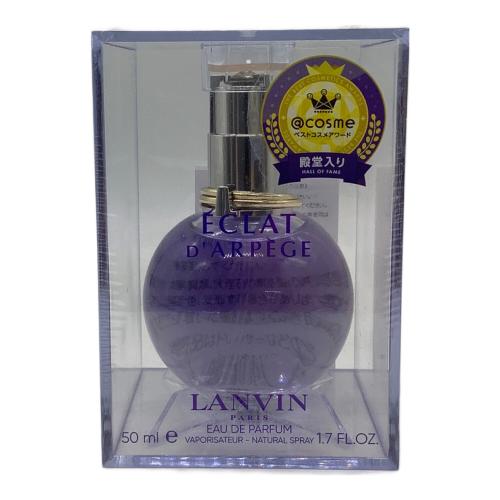 LANVIN (ランバン) オードパルファム 50ml 残量80%-99% エクラ・ドゥ・アルページュ