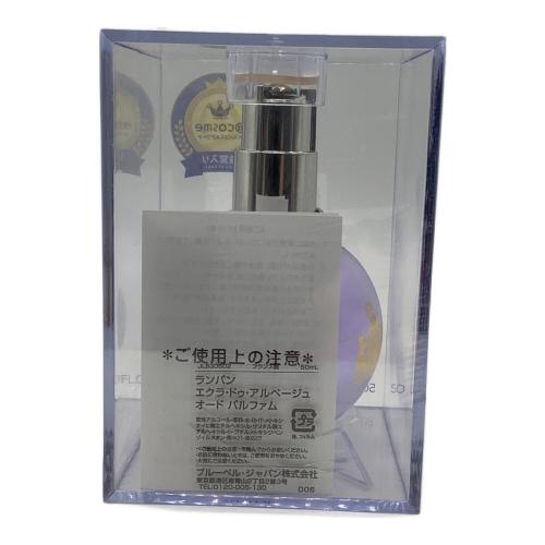 LANVIN (ランバン) オードパルファム 50ml 残量80%-99% エクラ・ドゥ・アルページュ