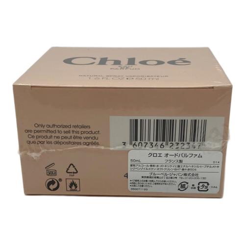 Chloe (クロエ) オードパルファム 50ml