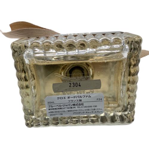 Chloe (クロエ) オードパルファム 30ml 残量80%-99%