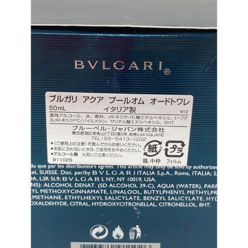 BVLGARI (ブルガリ) オードトワレ 50ml 残量80%-99% アクア プールオム