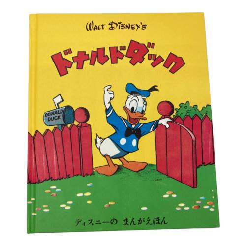 講談社 (コウダンシャ) ディズニー100イヤーズコレクションボックス ディズニーグッズ
