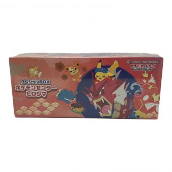 スペシャルBOX ポケモンセンターヒロシマ 未開封品