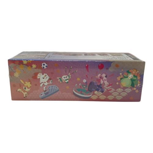 スペシャルBOX ポケモンセンターヒロシマ 未開封品