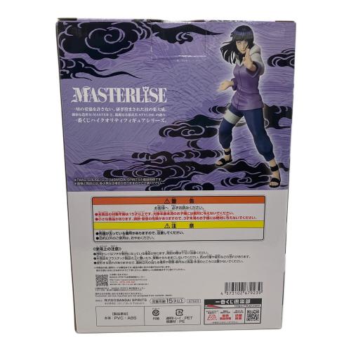 NARUTO (ナルト) 「 NARUTO-ナルト- 疾風伝 輪廻の嘆きと平和の懸け橋」日向ヒナタ  MASTERLISE B賞