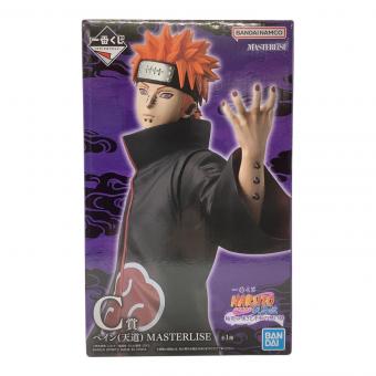 ペイン(天道) 「一番くじ NARUTO-ナルト- 疾風伝 輪廻の嘆きと平和の懸け橋」 MASTERLISE C賞フィギュア
