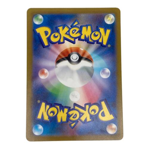 ダークライ VSTAR ポケモンカード SAR