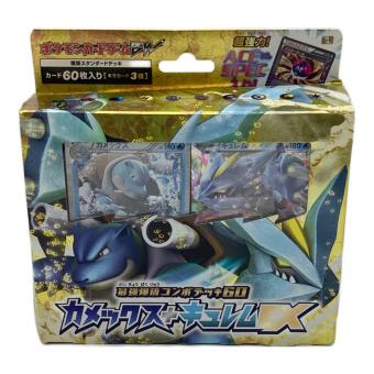 カメックス+キュレムEX 最強爆流コンボデッキ60 開封品/箱ダメージ有