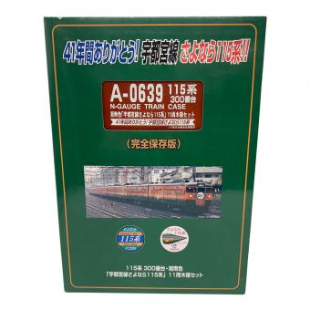 A-0639 湘南色「宇都宮線さよなら115系」11両木箱セット Nゲージ