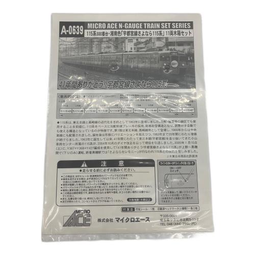 A-0639 湘南色「宇都宮線さよなら115系」11両木箱セット Nゲージ
