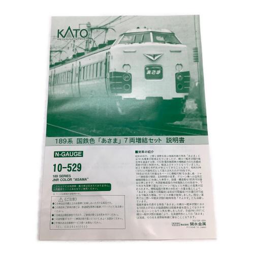 KATO (カトー) 189系国鉄色「あさま」 7両増結セット Nゲージ