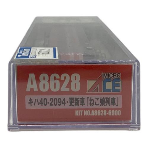 MICRO ACE (マイクロエース) キハ40-2094・更新車「ねこ娘列車」 Nゲージ