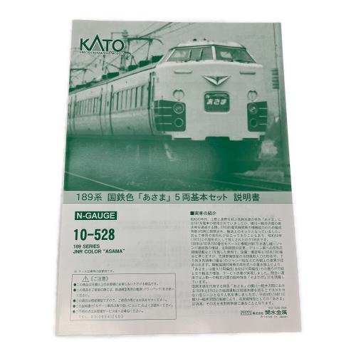KATO (カトー) 189系国鉄色「あさま」5両基本セット Nゲージ