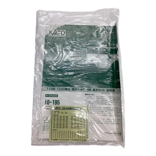 KATO (カトー) 113系1500番台(横須賀線色)8両基本セット Nゲージ