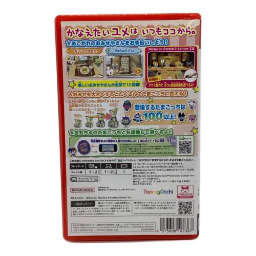 バンダイナムコ たまごっちのプチプチおみせっち おまちど～さま Nintendo Switch2用ソフト CERO A (全年齢対象)