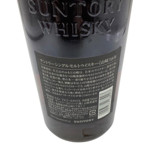 サントリー 山崎 ジャパニーズウィスキー 18年 700ml