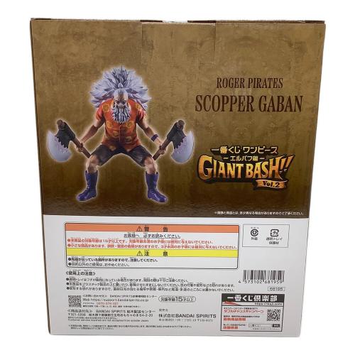 ONE PIECE スコッパー・ギャバン MASTERLISE EXPIECE E賞 ワンピース -エルバフ編- GIANT BASH!! Vol.2