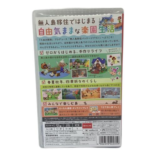 Nintendo(ニンテンドー) あつまれ どうぶつの森 Nintendo Switch用ソフト CERO A (全年齢対象)
