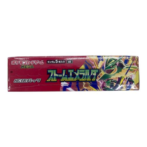 MEGA 拡張パック ストームエメラルダ ポケモンカード @