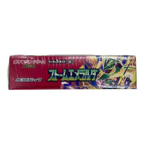 MEGA 拡張パック ストームエメラルダ ポケモンカード @