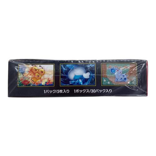 MEGA 拡張パック ストームエメラルダ ポケモンカード @