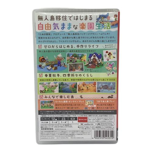 Nintendo(ニンテンドー) あつまれ どうぶつの森 Nintendo Switch用ソフト CERO A (全年齢対象)