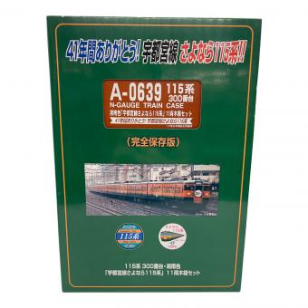 A-0639 湘南色「宇都宮線さよなら115系」11両木箱セット Nゲージ