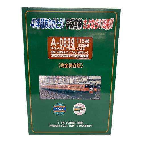 A-0639 湘南色「宇都宮線さよなら115系」11両木箱セット Nゲージ