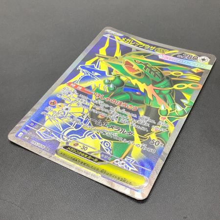 メガレックウザex ポケモンカード 095/076 SR ストームエメラルダ