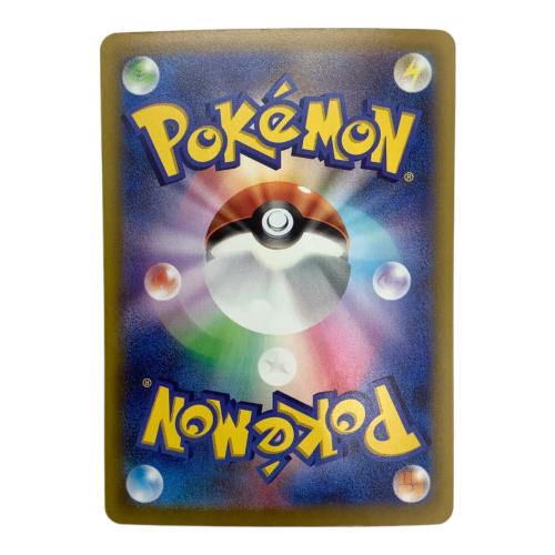 メガレックウザex ポケモンカード 095/076 SR ストームエメラルダ