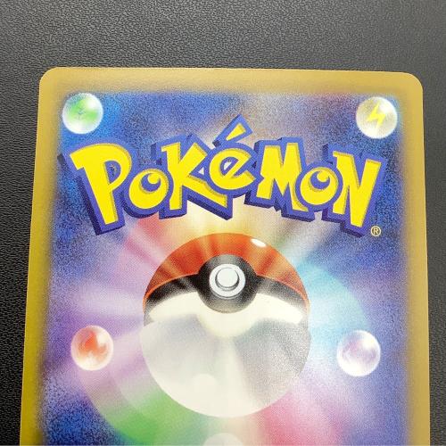 メガレックウザex ポケモンカード 095/076 SR ストームエメラルダ