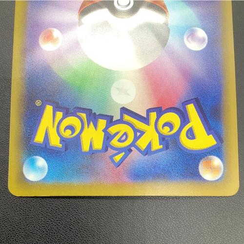 メガレックウザex ポケモンカード 095/076 SR ストームエメラルダ
