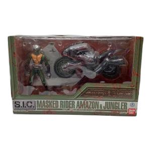 S.I.C. VOL.21 仮面ライダーアマゾン＆ジャングラー 「仮面ライダーアマゾン」