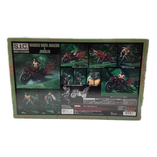 S.I.C. VOL.21 仮面ライダーアマゾン＆ジャングラー 「仮面ライダーアマゾン」