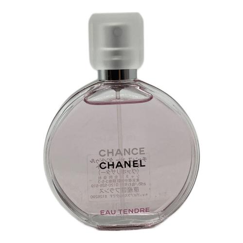 CHANEL (シャネル) オードトワレ 50ml チャンス オー タンドゥル