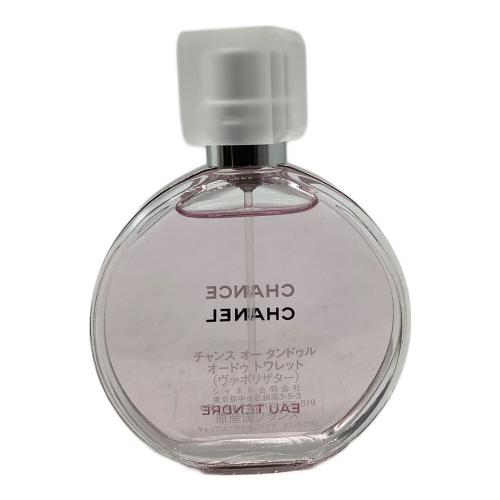 CHANEL (シャネル) オードトワレ 50ml チャンス オー タンドゥル