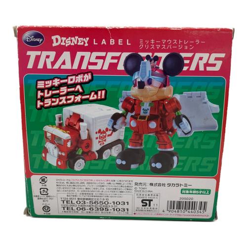 TAKARA TOMY（タカラトミー） ミッキーマウス トレーラー クリスマスVer. 「トランスフォーマー ディズニーレーベル」
