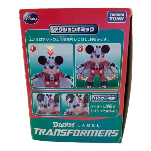 TAKARA TOMY（タカラトミー） ミッキーマウス トレーラー クリスマスVer. 「トランスフォーマー ディズニーレーベル」