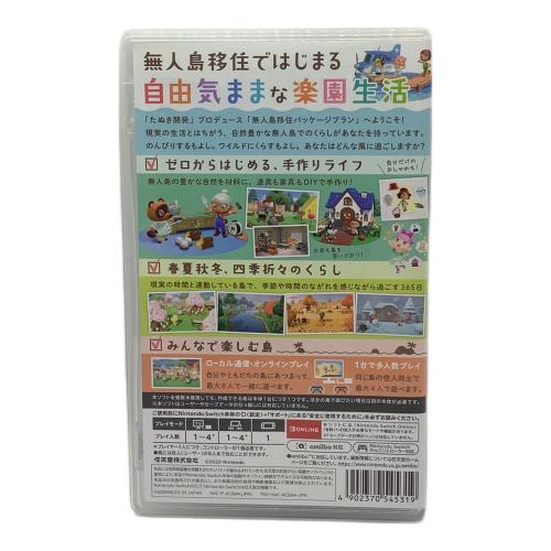 Nintendo(ニンテンドー) あつまれ　どうぶつの森 Nintendo Switch用ソフト CERO A (全年齢対象)