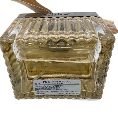 Chloe (クロエ) オードパルファム 50ml