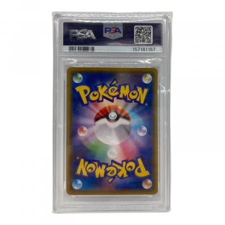 PSA10 レックウザVMAX ポケモンカード RRR ソード&シールド