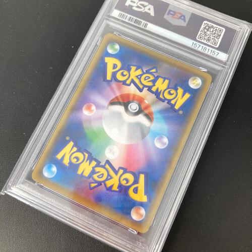 PSA10 レックウザVMAX ポケモンカード RRR ソード&シールド
