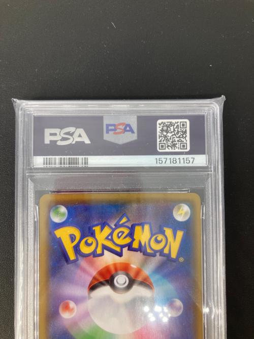 PSA10 レックウザVMAX ポケモンカード RRR ソード&シールド