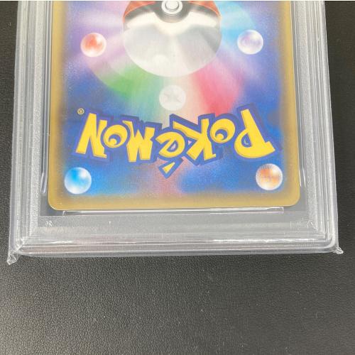 PSA10 レックウザVMAX ポケモンカード RRR ソード&シールド