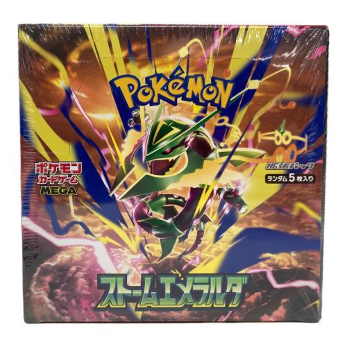 ストームエメラルダ ポケモンカード @