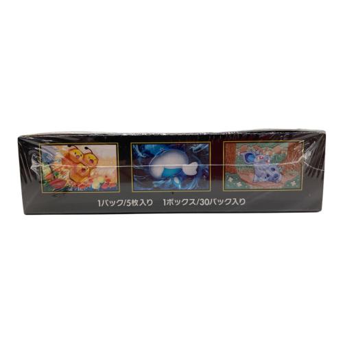 ストームエメラルダ ポケモンカード @