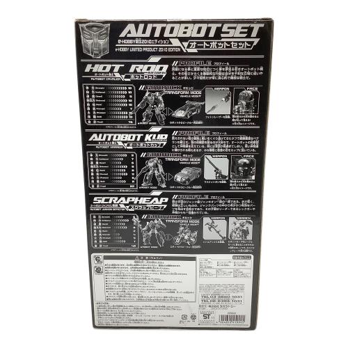 トランスフォーマー オートボットセット (e-HOBBY限定)