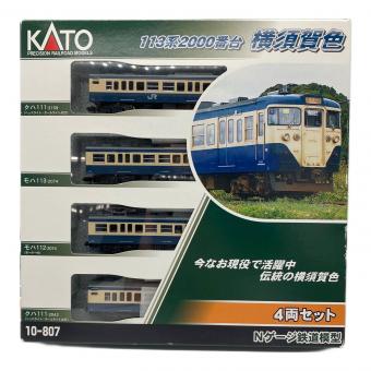 KATO (カトウ) 113系2000番台 横須賀色 Nゲージ