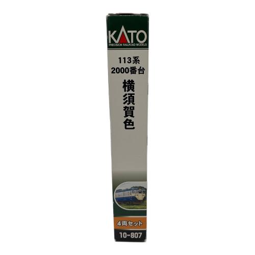 KATO (カトウ) 113系2000番台 横須賀色 Nゲージ