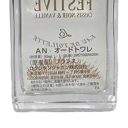 L'OCCITANE (ロクシタン) オードトワレ 50ml AN